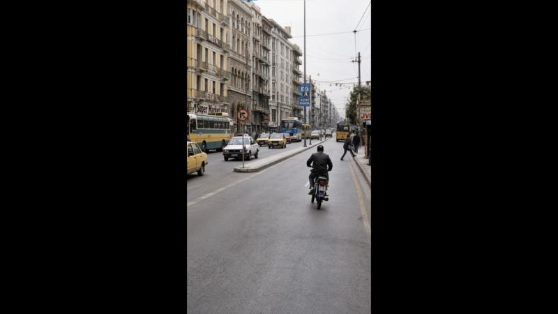 Αθήνα 