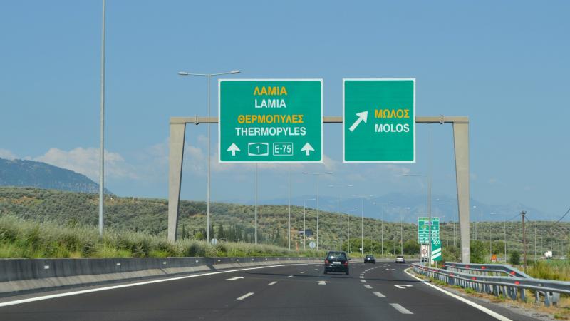 ethniki odos ellada (1)