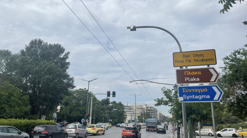 nees kameres vas konstantinou rizari