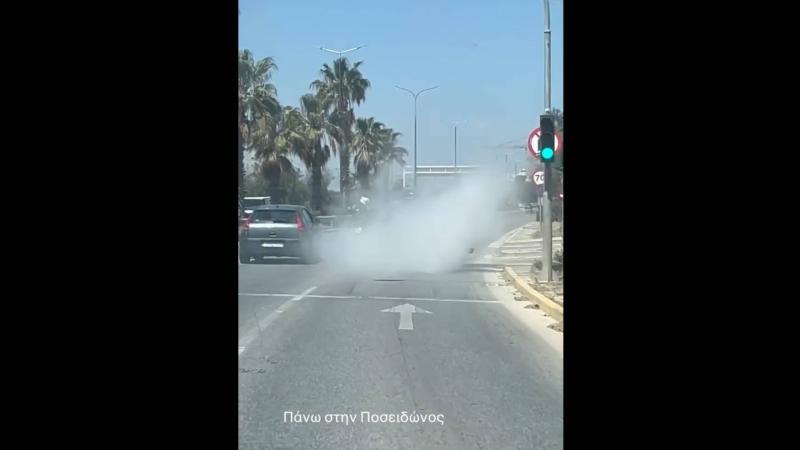 poseidonos leukos kapnos 1