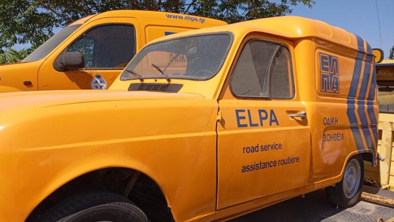 elpa autokinito