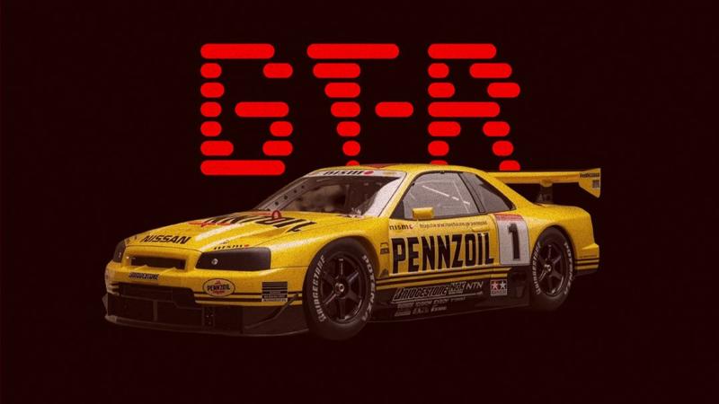 Nissan GT-R