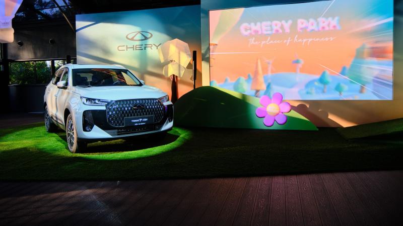 Chery Park
