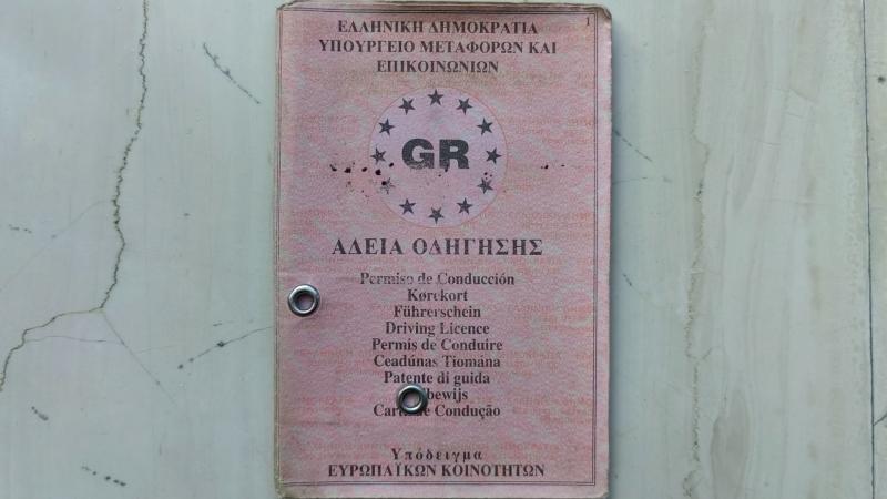 diploma-odigisis-xartino