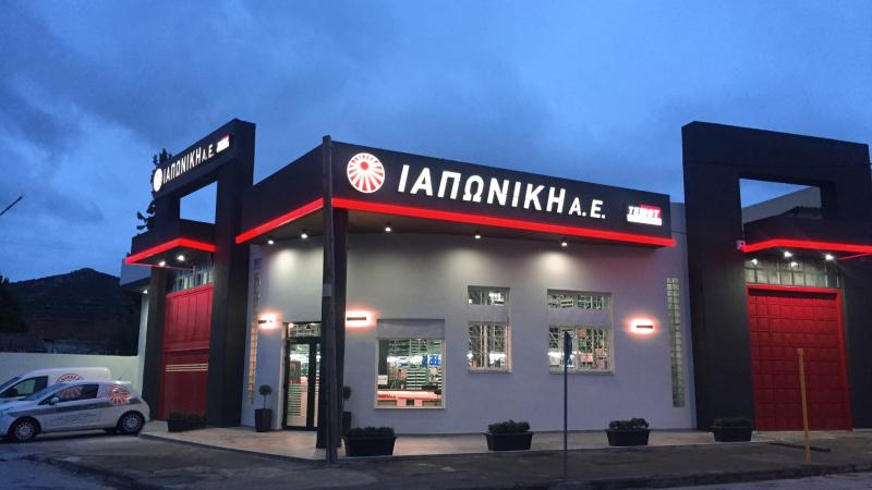 iaponiki