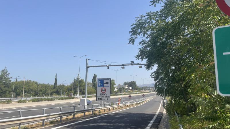 κάμερα 