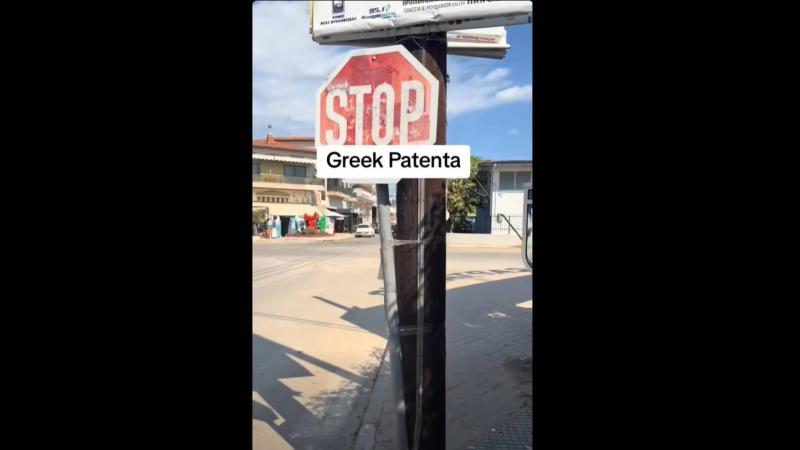 patenta stop ellada 10