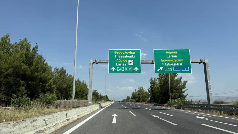 σύμβολο 