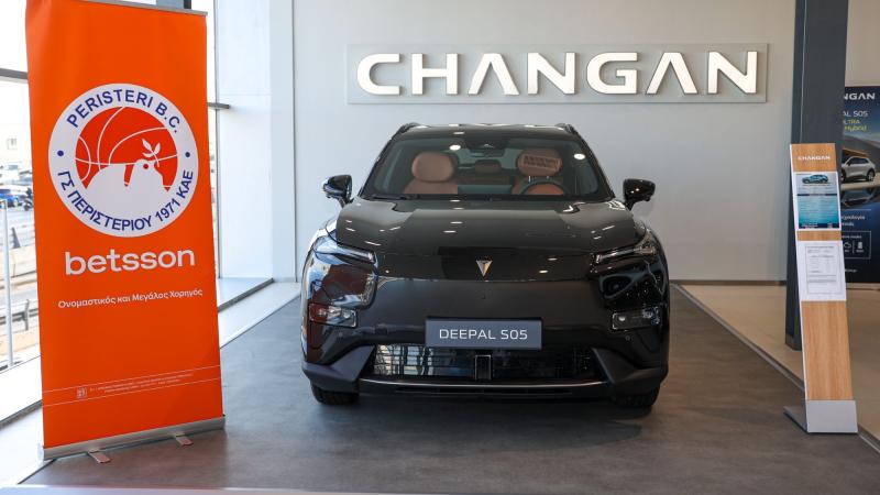 Changan