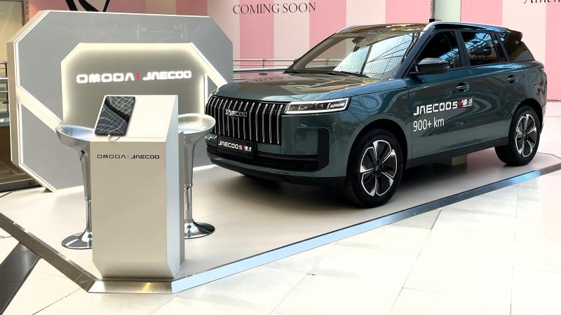JAECOO 5