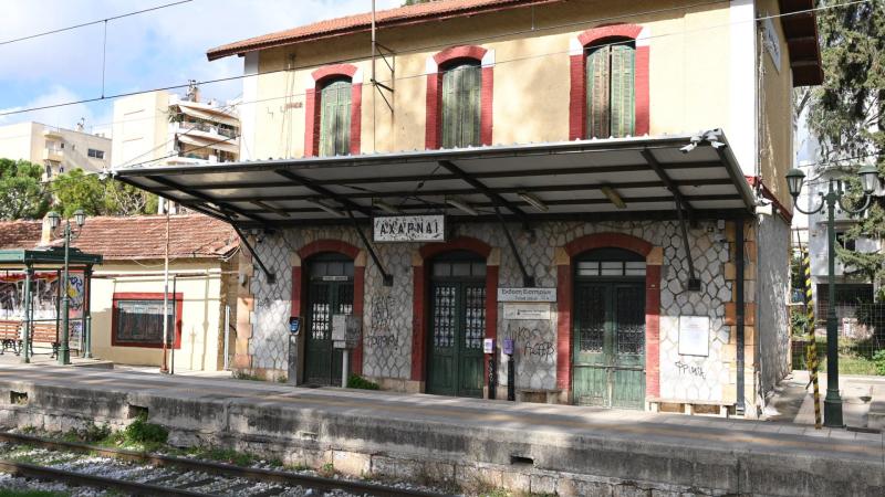 Σιδηροδρομικός Σταθμός Αχαρνών 
