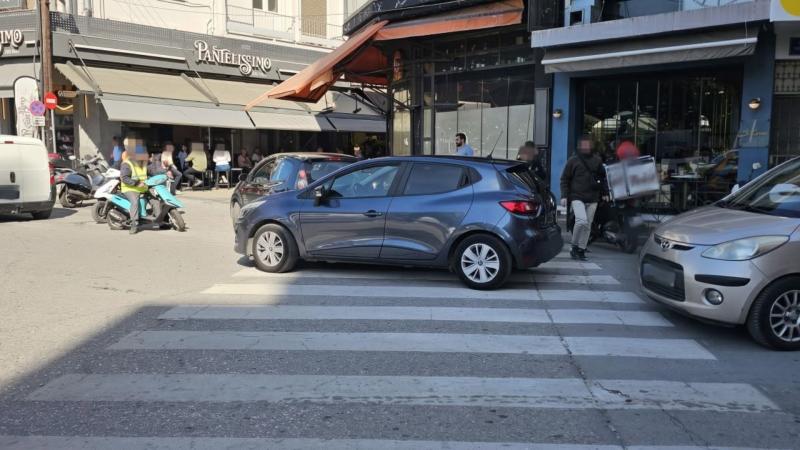 parkarisma se diavasi