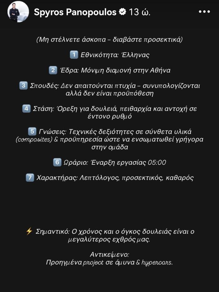 aggelia-chaos%20%281%29.jpg