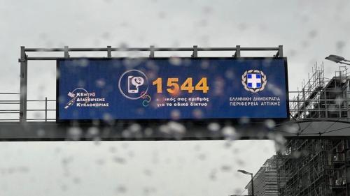1544