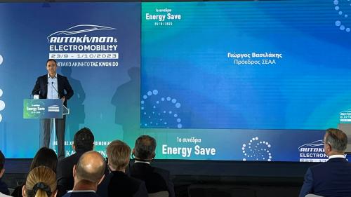 1o συνέδριο Energy Save βασιλάκης