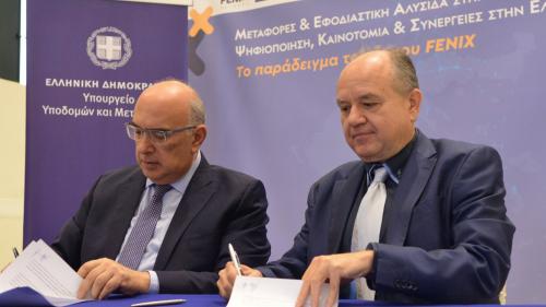 εμπορευματικές μεταφορές FENIX