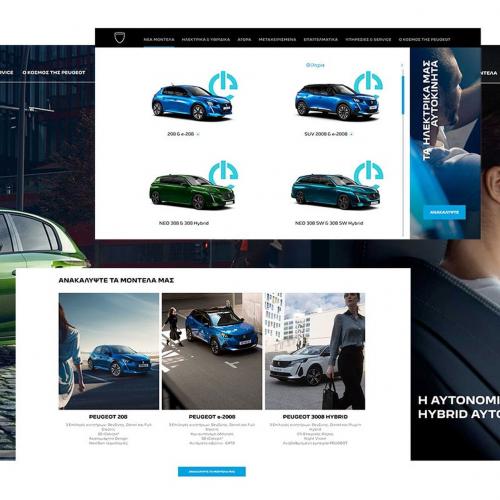 Peugeot new site 2