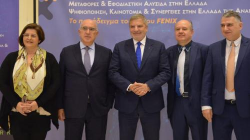 Γεωργία Αϋφαντοπούλου - Μιχάλης Παπαδόπουλος - Γιώργος Πατούλης - Ευάγγελος Μπεκιάρη - Θανάσης Ζηλιασκόπουλος