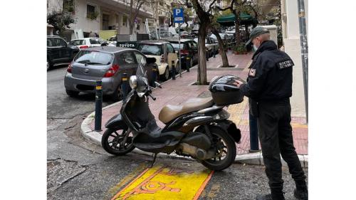 σταθμευση αμεα παρκινγκ αναπηρια ραμπα