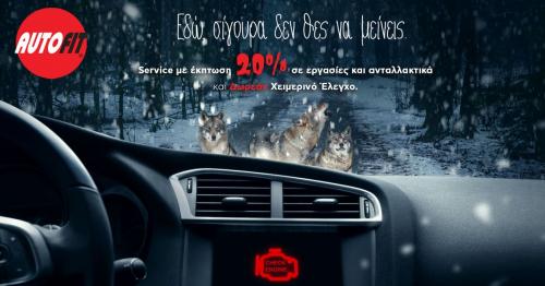AUTOFIT