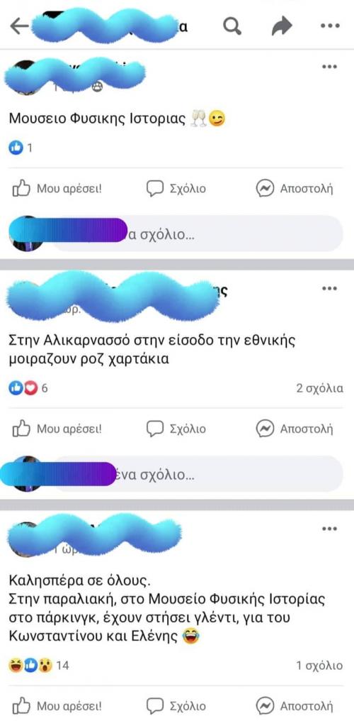 Alkotest 2
