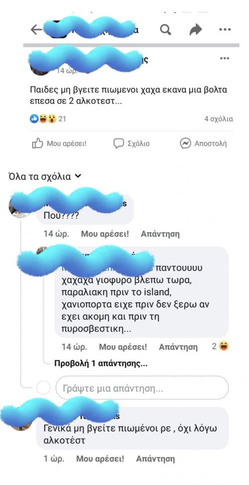 Alkotest 3