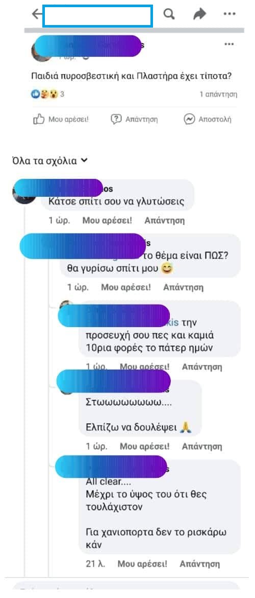Alkotest 4