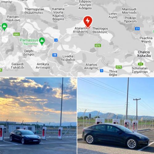 Tesla Atalanti Supercharger