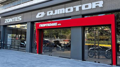 Athens Moto Hall