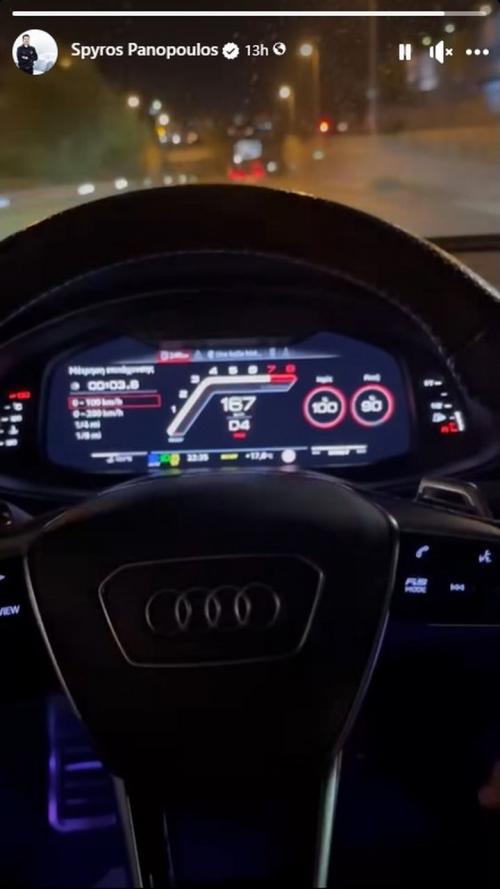 Audi RS6 Avant SPA 7