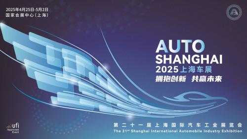 auto shanghai
