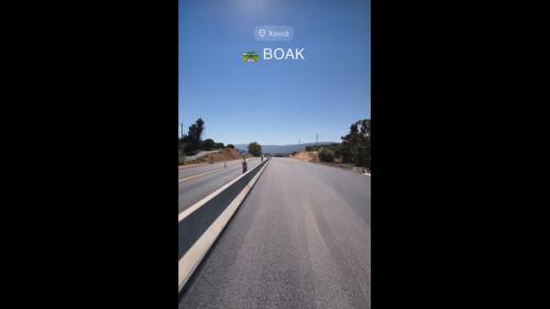 αυτοκινητόδρομος 
