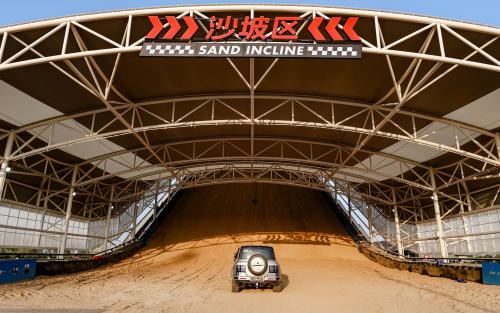 BYD test track 3
