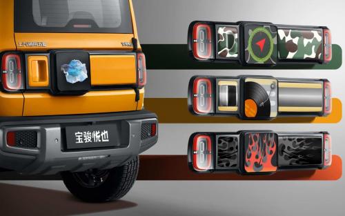 Baojun Yep EV 5