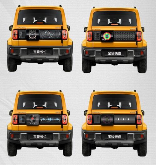 Baojun Yep EV 6
