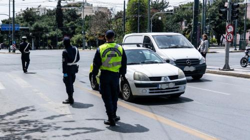 μπλόκο αστυνομίας