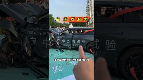 Chery Exeed Exlantix ET 2