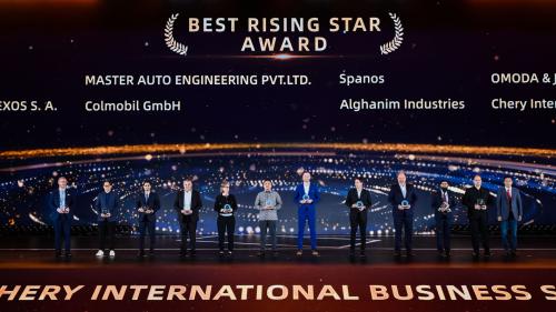  Chery International Business Summit