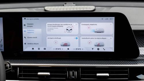 Chery Tiggo 7 PHEV 16