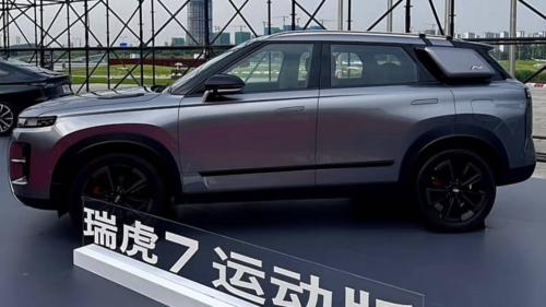 Chery Tiggo 7 Sport 2