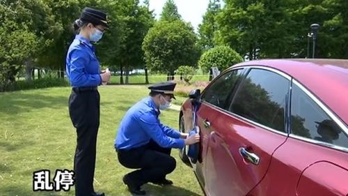 Chinese Parking 4