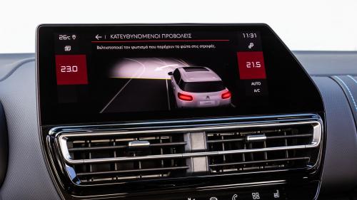 Citroen C5 Aircross 2023 7