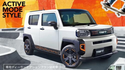 Daihatsu Taft