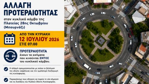 Μπουρνάζι
