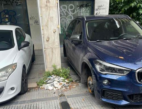 κλοπή δημητριάδης