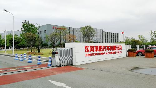 Dongfeng Honda factory 2