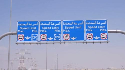 Emirate Highway 5