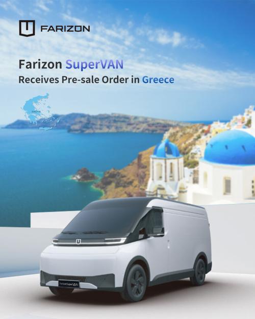 Farizon SuperVAN