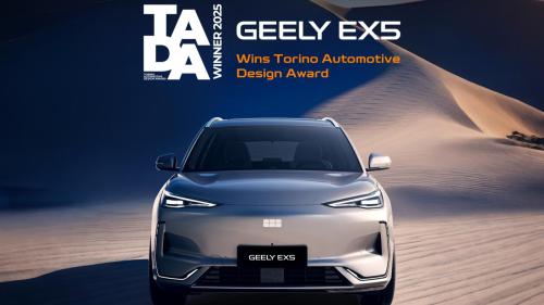 Geely EX5