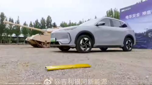 Geely-battery-tank-2